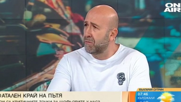 Снимка: Bulgaria ON AIR