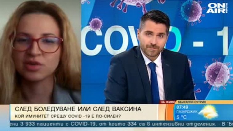 Имунолог: Имунитетът от ваксината е по-ефективен и по-дълготраен