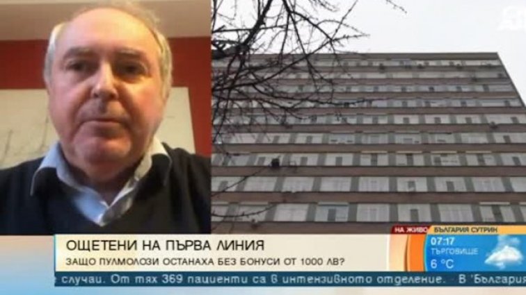 Пулмолозите огорчени, че не са приравнени с медиците от първа линия