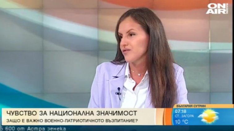 Снимка: Bulgaria ON AIR