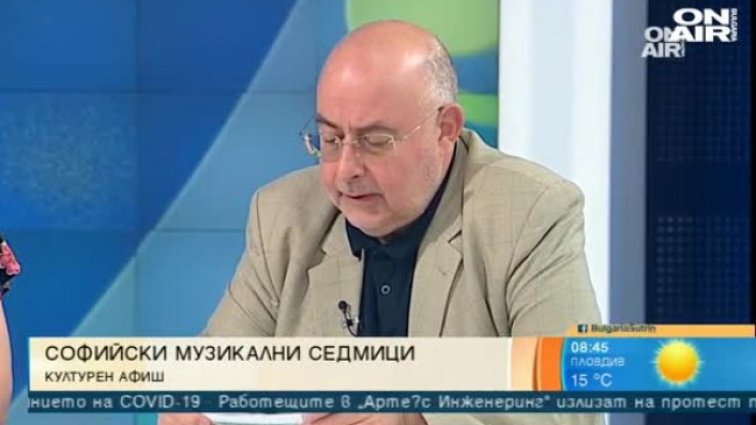 "Софийски музикални седмици" срещат зрителите с артисти от цял свят