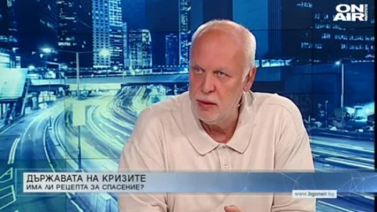 Психолог: Негласуващите са се отчуждили и знаят как да изградят живота си