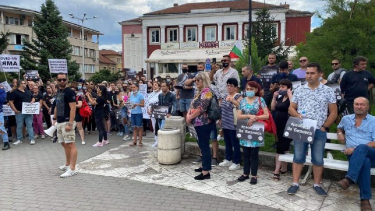 Ресторантьори във Велико Търново излязоха на протестно шествие