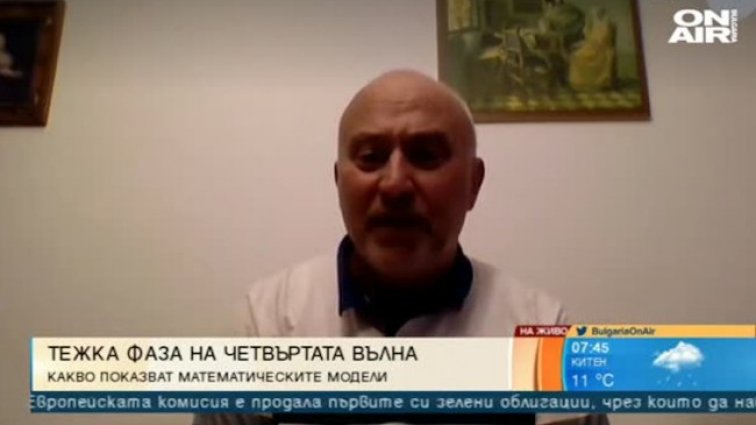 Математик от БАН: Гъвкав локдаун е най-добрият вариант