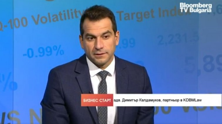 Снимка: Bloomberg TV Bulgaria