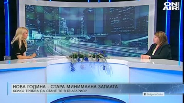 Христова: Пенсиите няма да бъдат намалени, но и няма съвършен метод