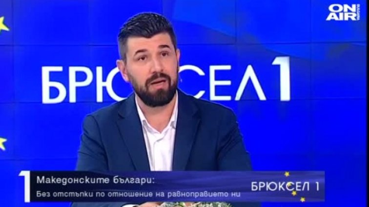 Петър Колев: Очаквамe българските политици да не търгуват с равноправието на българите в РСМ