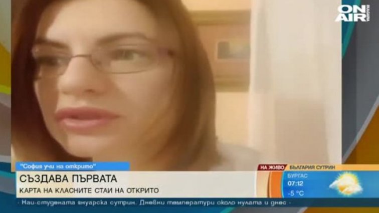 Има ли полза за децата ученето на открито?