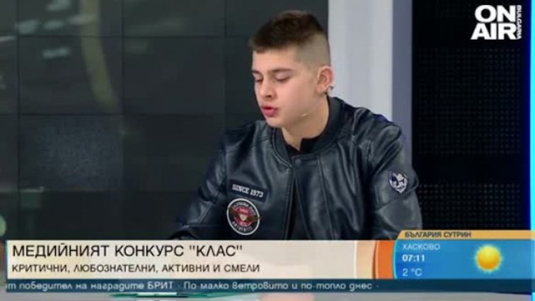 Конкурсът "К.Л.А.С" дава първите стъпки на ученици в журналистиката