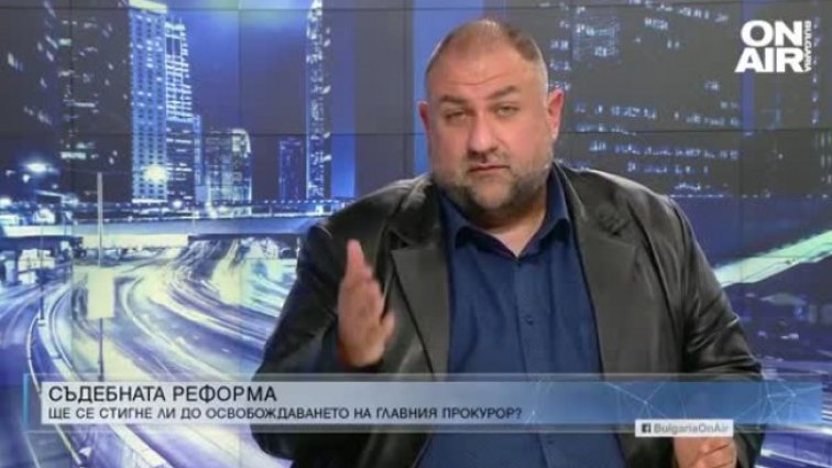 Марковски: Губим от конфликта между властта и Прокуратурата