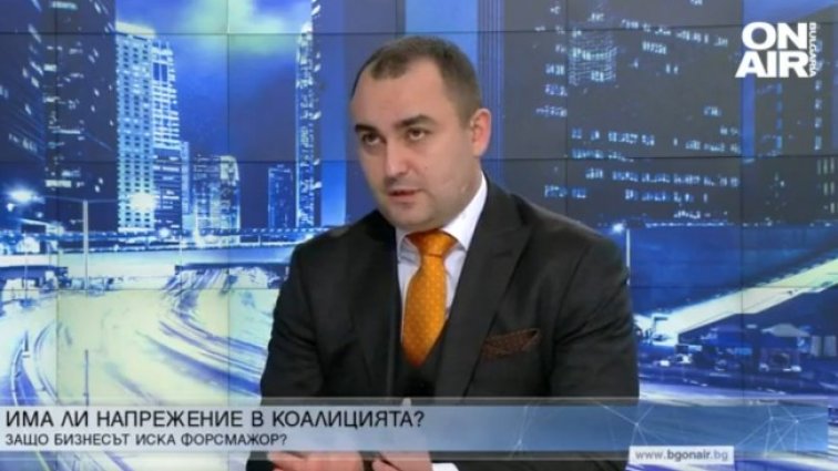 Снимка: Bulgaria ON AIR