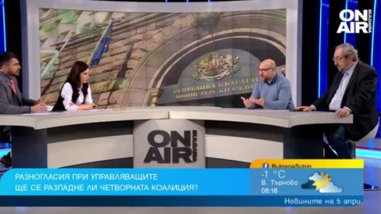 Панчугов: Управлението се държи на много тънък баланс