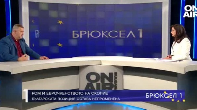 Спас Ташев: Къде виждат европолитиците напредъка на РСМ за човешките права?