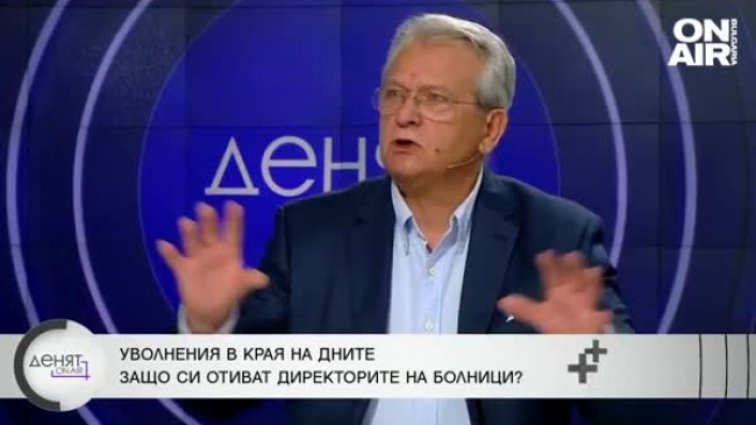 Ще доведе ли до повече грижа за пациента поредната здравна реформа?