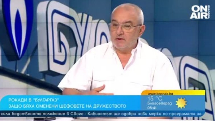 От газовата асоциация против назначението на Деница Златева в "Булгаргаз"