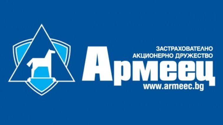 ЗАД "Армеец" става официален генерален спонсор на зала Универсиада