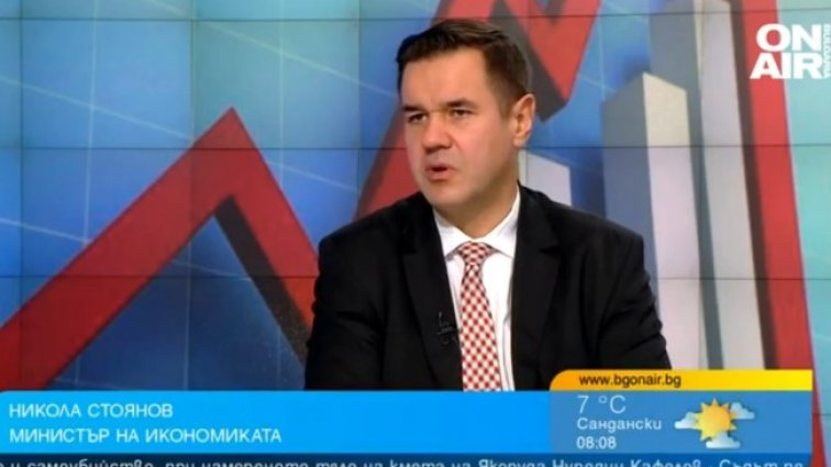 Снимка: Bulgaria ON AIR