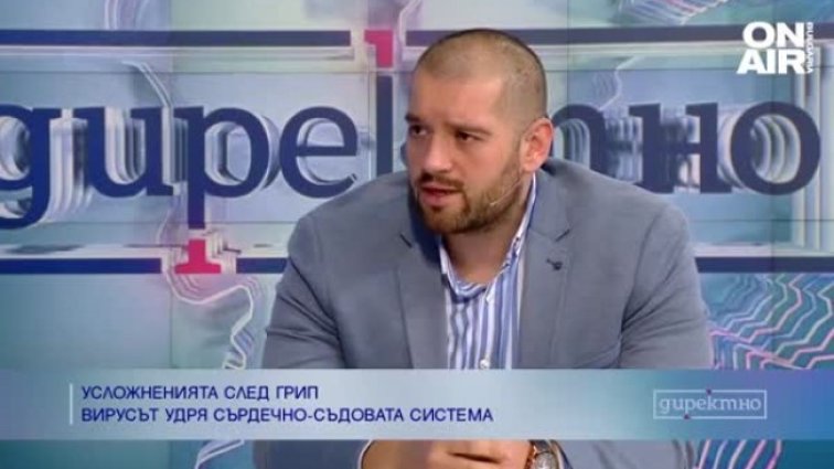 Лекар предупреждава: Грипът може да порази сърцето