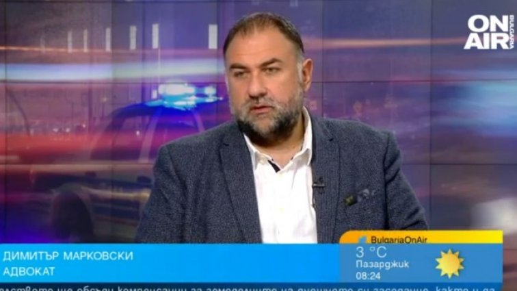 Снимка: Bulgaria ON AIR