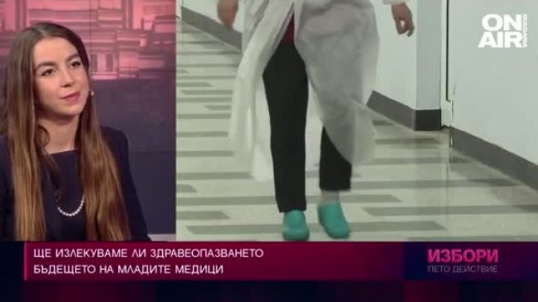 Отличена със "Златен Хипократ": Държавата да подпомага повече младите медици