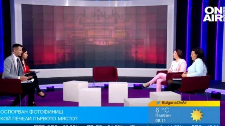 Снимка: Bulgaria ON AIR