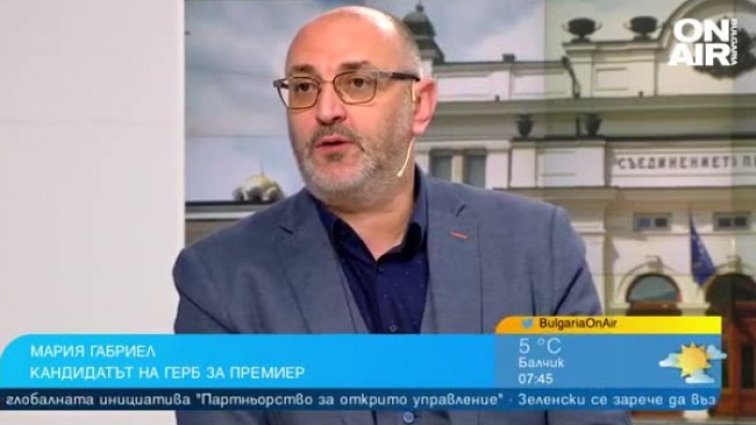 Снимка Bulgaria ON AIR