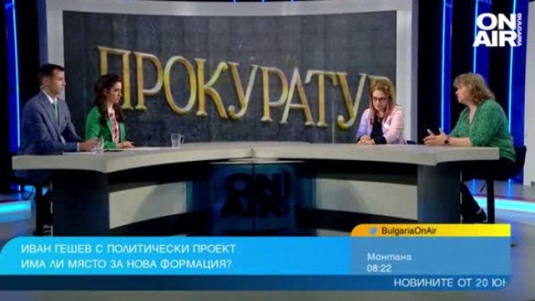 Гешев повече няма да е прокурор, ще се превърне ли в политически лидер?