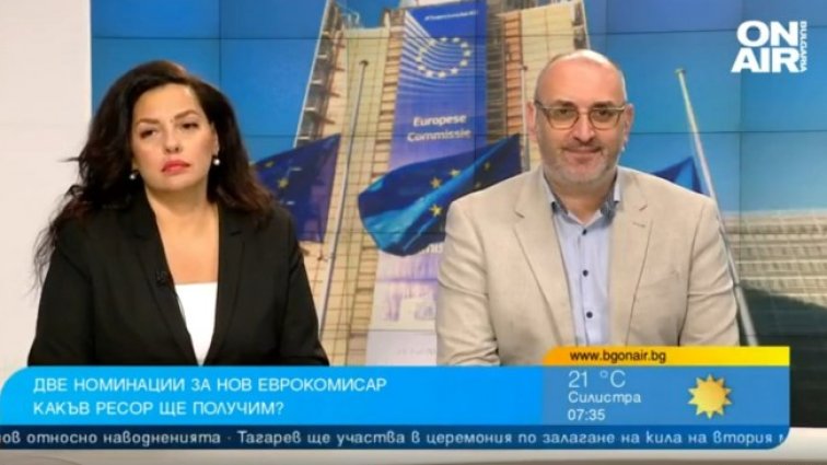 Снимка: Bulgaria ON AIR