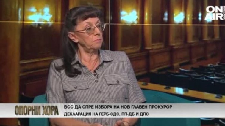 Куцкова: Политическо влияние върху ВСС винаги е имало, но никога не е било толкова демонстративно