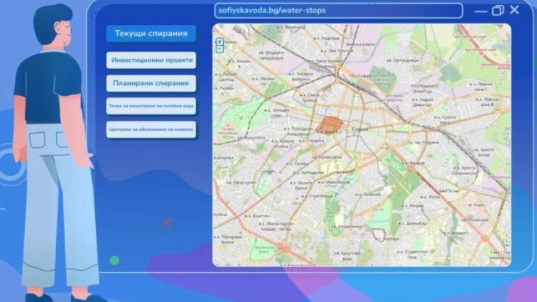 Следим всички ВиК ремонти в София в реално време през виртуален инфо център