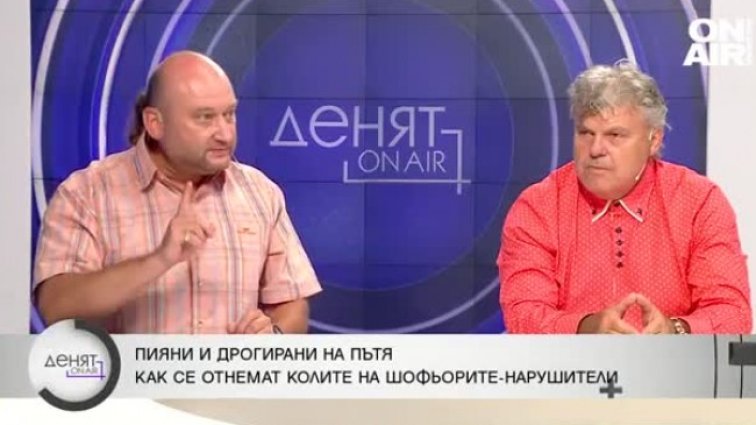 Снимка Bulgaria ON AIR