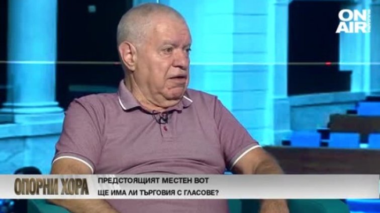 Михаил Константинов: Махалите гласуват само когато имат материален интерес