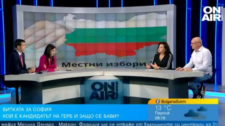 Снимка: Bulgaria ON AIR