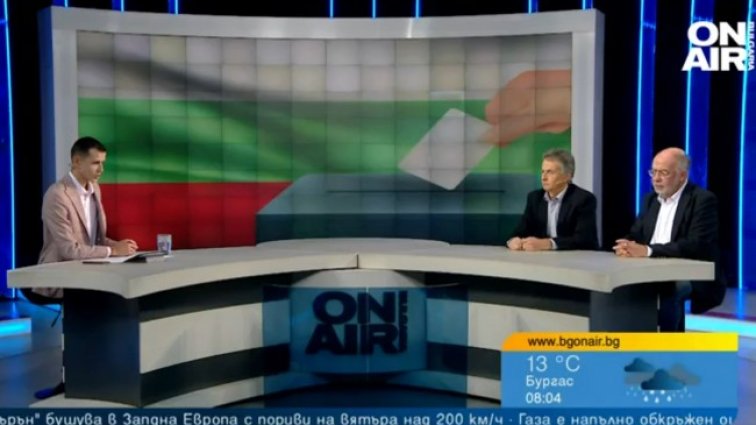 Снимка: Bulgaria ON AIR