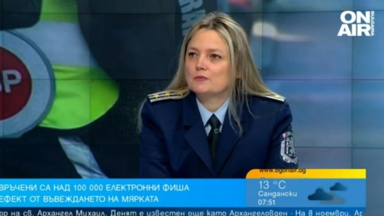 Снимка: Bulgaria ON AIR