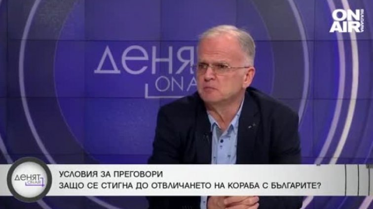 Снимка Bulgaria ON AIR