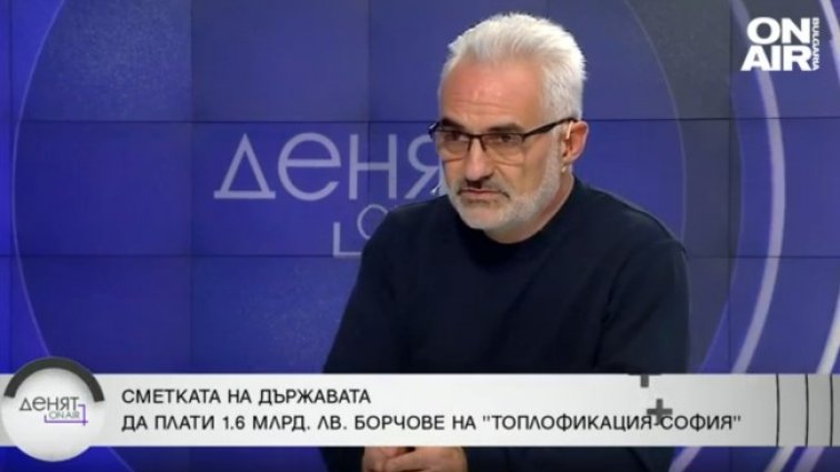 Снимка: Bulgaria ON AIR