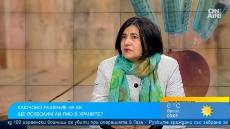 Снимка: Bulgaria ON AIR