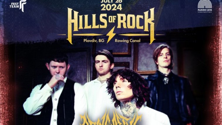 Bring Me The Horizon идват на Hills of Rock