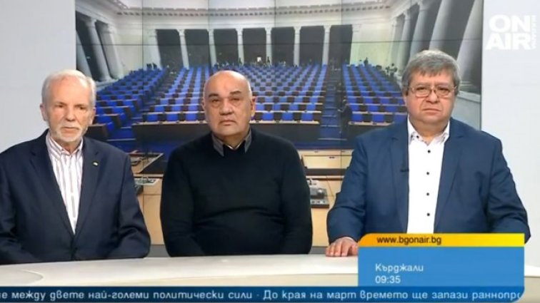 Снимка: Bulgaria ON AIR