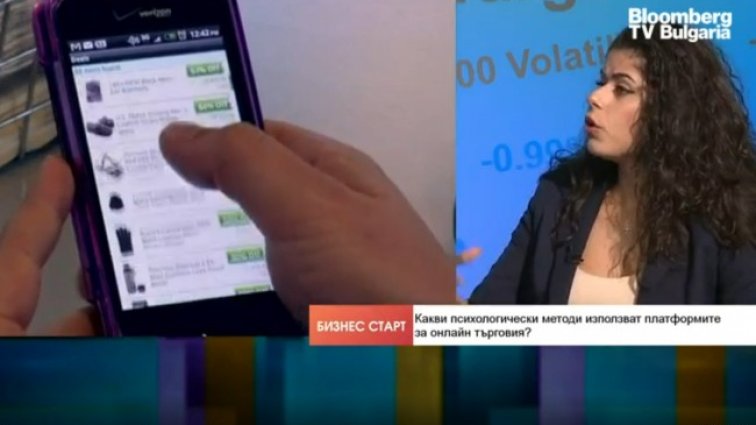 Снимка: Bloomberg TV Bulgaria