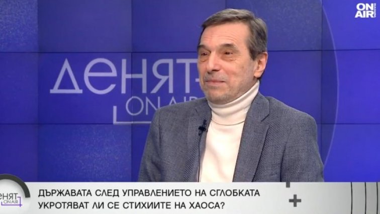 Снимка: Bulgaria ON AIR