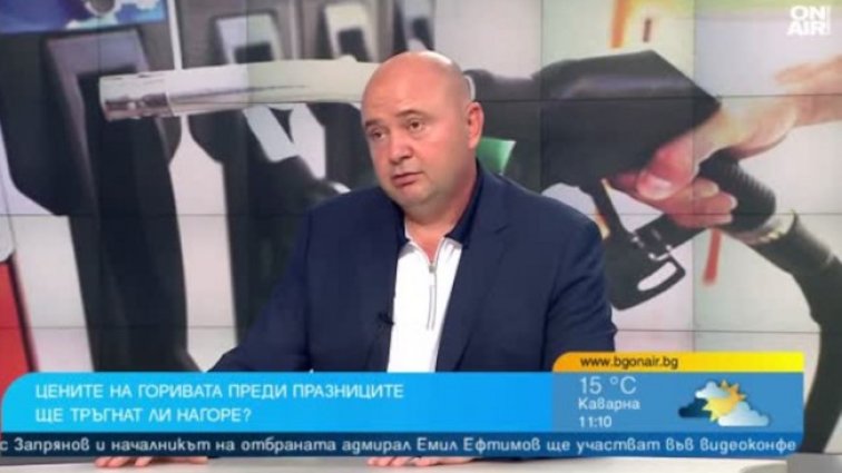 Снимка: Bulgaria ON AIR