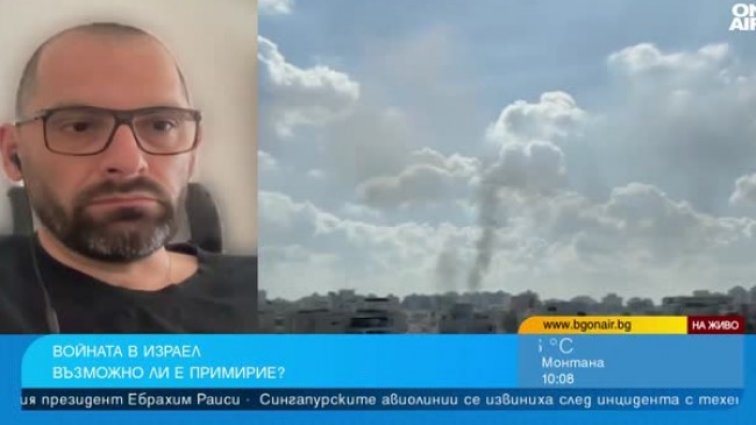 Снимка Bulgaria ON AIR