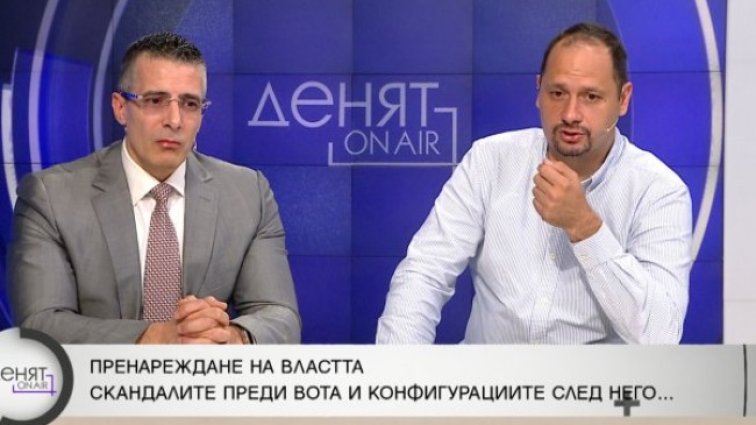 Снимка: Bulgaria ON AIR