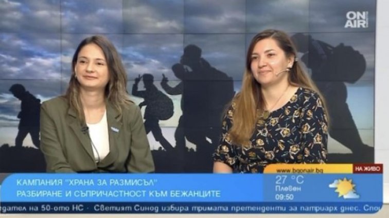 Снимка: Bulgaria ON AIR