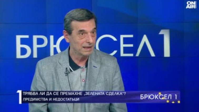 Снимка: Bulgaria ON AIR