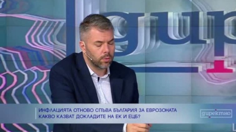 Снимка: Bulgaria ON AIR