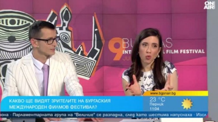 Снимка: Bulgaria ON AIR