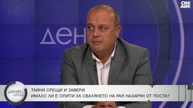 Снимка: Bulgaria ON AIR